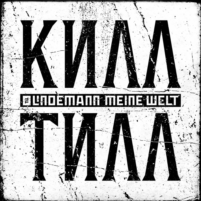 TILL LINDEMANN S NOVIM SINGLOM MEINE WELT